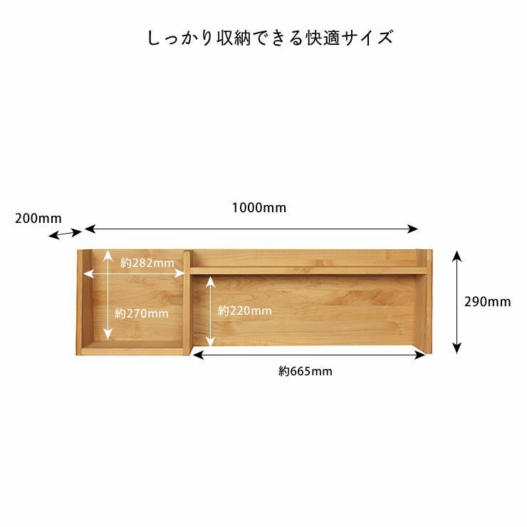 すっきりとしたデザインで長く使えるアルダー材の上棚杉工場 スティック_詳細13