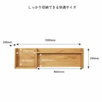 すっきりとしたデザインで長く使えるアルダー材の上棚杉工場 スティック_詳細13