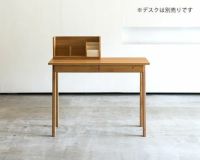 アルダー材の上置き本棚杉工場 ブックタッチ_詳細03