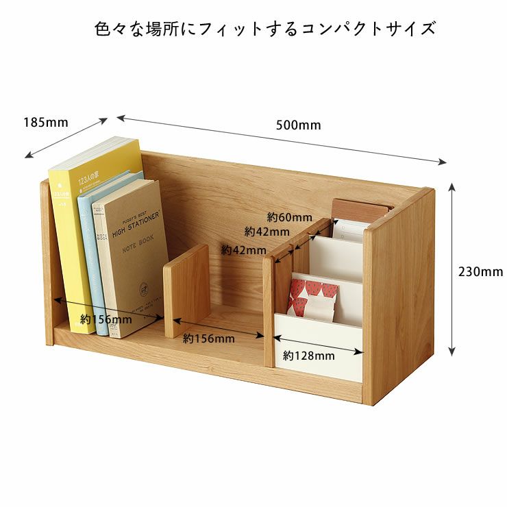 アルダー材の上置き本棚杉工場 ブックタッチ ワゴン・上棚｜ワゴン・上棚通販【家具の里】