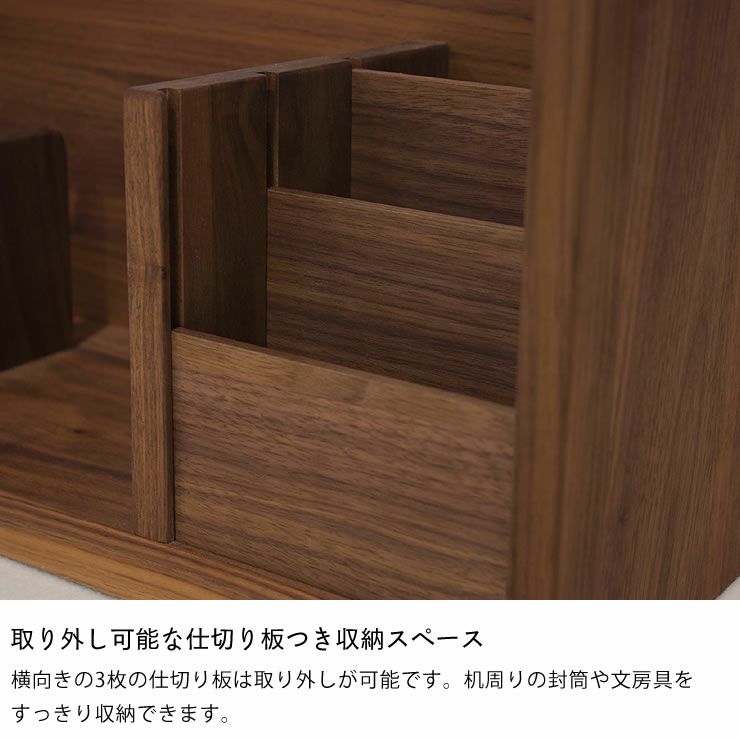 ウォールナット材の上置き本棚杉工場 ブックタッ ワゴン・上棚｜ワゴン 