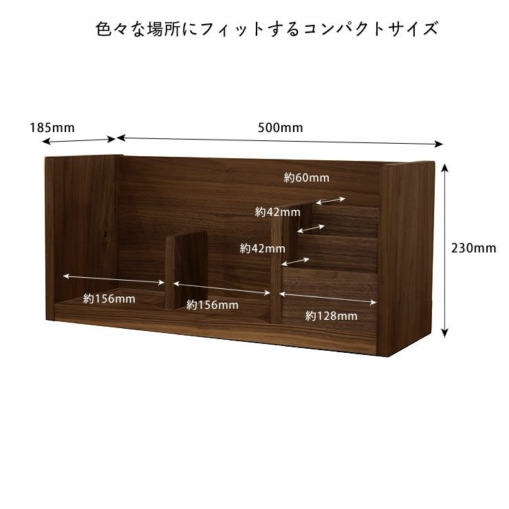 ウォールナット材の上置き本棚杉工場 ブックタッチ_詳細10