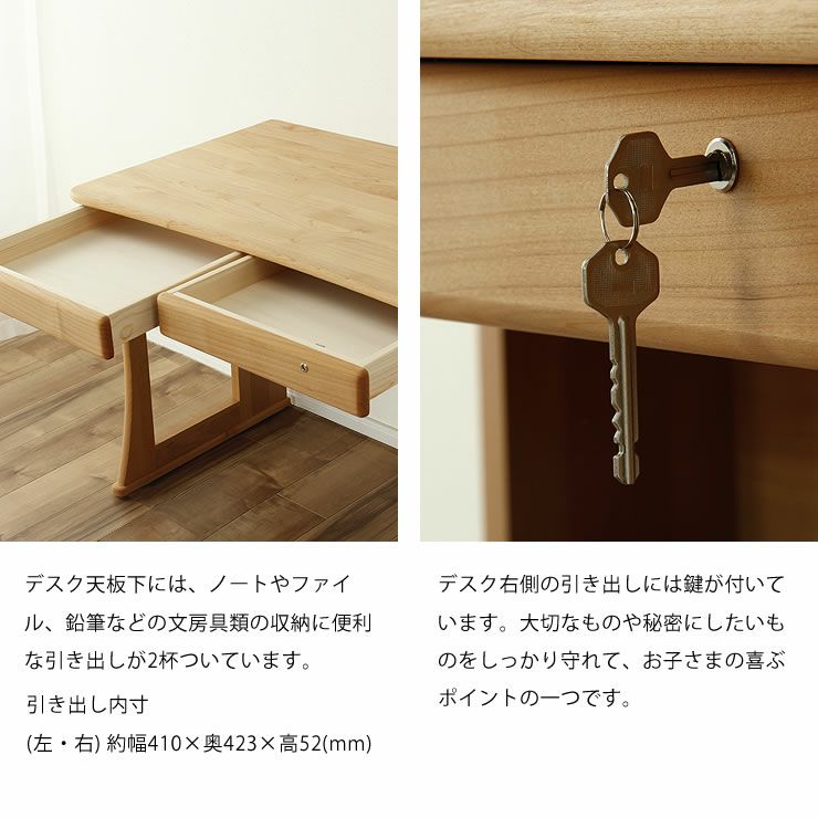 アルダー材のナチュラルな学習机3点セット（デスク＋ロー棚＋ワゴン）杉工場 プルッケNL（マウス）_詳細07