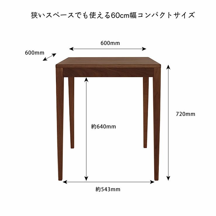 ウォールナット材の書斎机 60cm幅 杉工場kiva6_詳細15