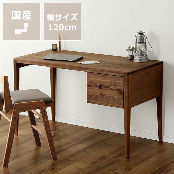 杉工場 平和 デスク karf購入 ウォールナット無垢材 キバデスク (片 