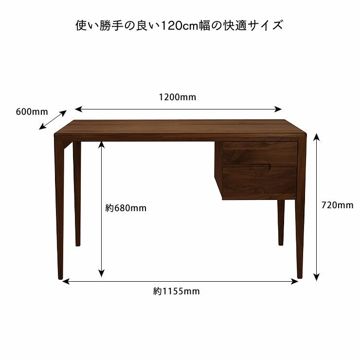 ウォールナット材の書斎机 120cm幅 杉工場kiva12_詳細15