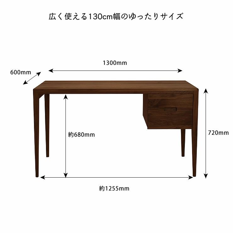 ウォールナット材の書斎机 130cm幅 杉工場kiva13_詳細15