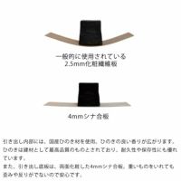 ウォールナット材の書斎机 150cm幅 杉工場kiva15_詳細13
