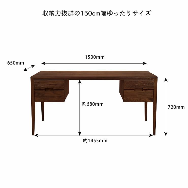 ウォールナット材の書斎机 150cm幅 杉工場kiva15_詳細14