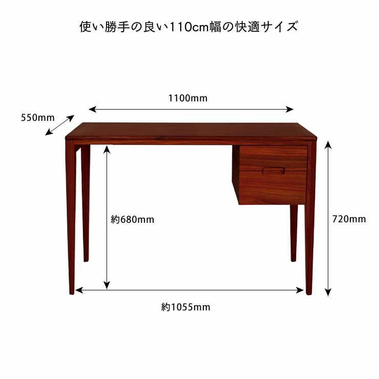 パドウク材の書斎机 110cm幅 杉工場kiva11_詳細14