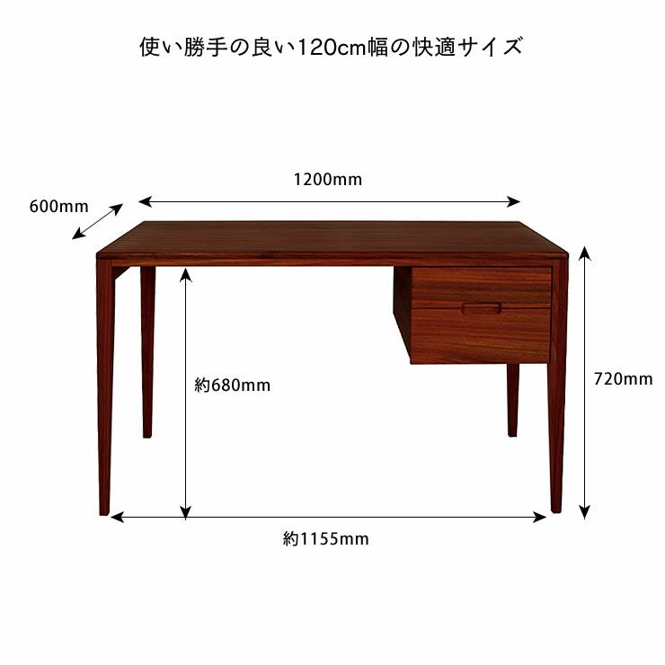 パドウク材の書斎机 120cm幅 杉工場kiva12_詳細14