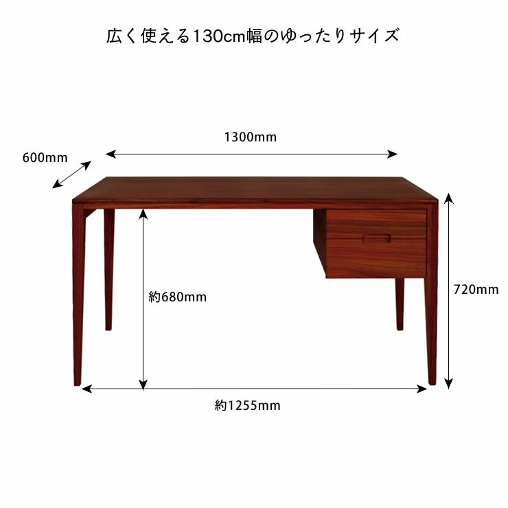 パドウク材の書斎机 130cm幅 杉工場kiva13_詳細14