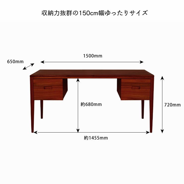 パドウク材の書斎机 150cm幅 杉工場kiva15_詳細14