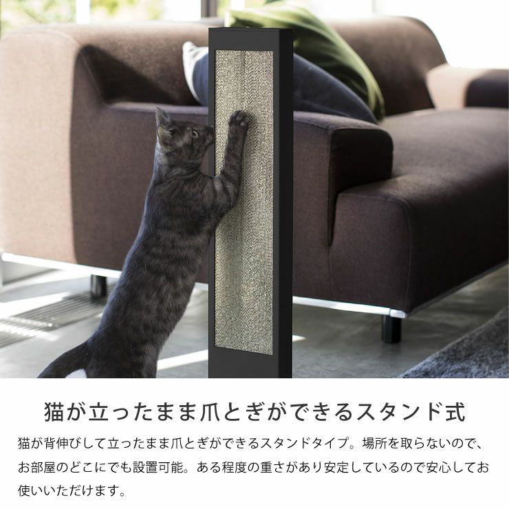 山崎実業（ヤマザキジツギョウ） 猫の爪とぎスタンド猫の その他｜その他雑貨通販【家具の里】