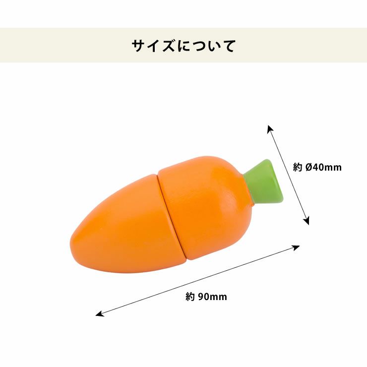 WOODY PUDDY（ウッディプッディ）はじめてのおままごと にんじん_詳細02
