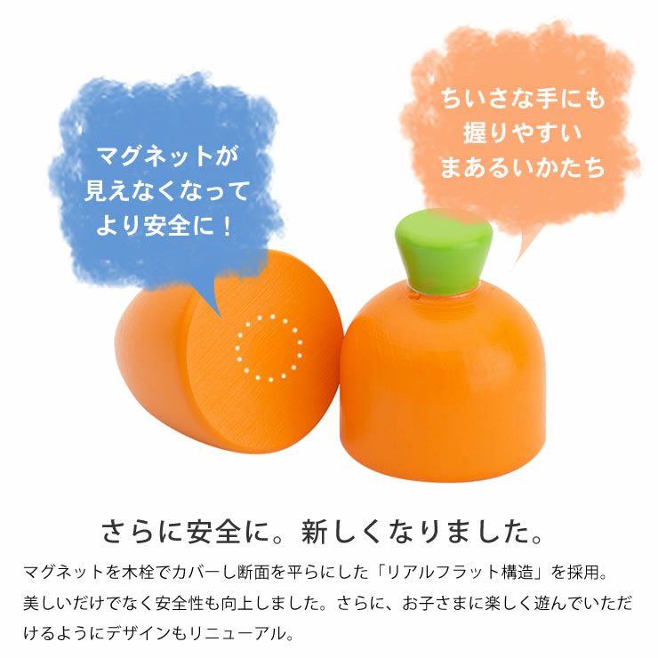 WOODY PUDDY（ウッディプッディ）はじめてのおままごと にんじん_詳細07