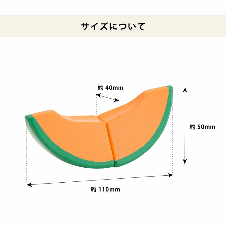 WOODY PUDDY（ウッディプッディ）はじめてのおままごと かぼちゃ_詳細02