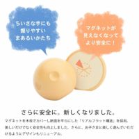 WOODY PUDDY（ウッディプッディ）はじめてのおままごと じゃがいも_詳細07