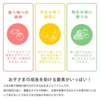 WOODY PUDDY（ウッディプッディ）はじめてのおままごと じゃがいも_詳細08