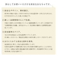 WOODY PUDDY（ウッディプッディ）はじめてのおままごと じゃがいも_詳細09