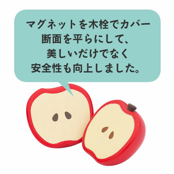 WOODY PUDDY（ウッディプッディ）はじめてのおままごと りんご_詳細03