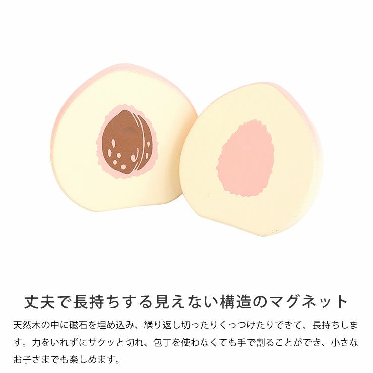 WOODY PUDDY（ウッディプッディ）はじめてのおままごと もも_詳細06