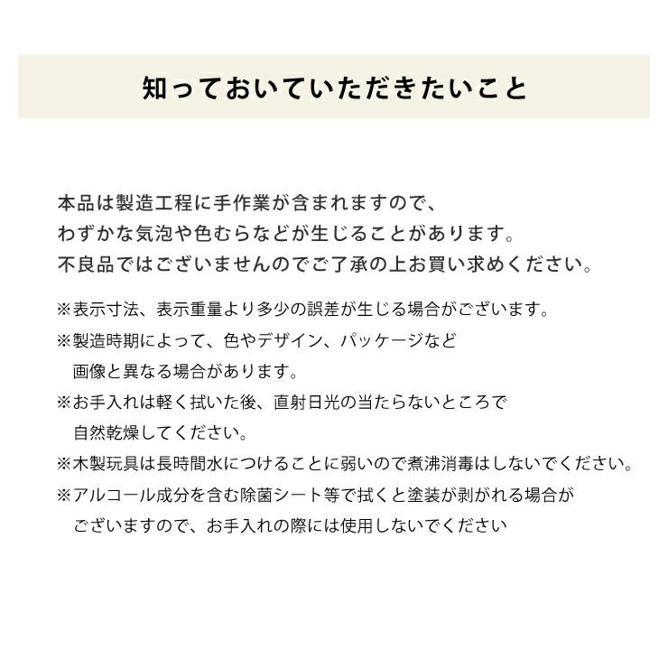 WOODY PUDDY（ウッディプッディ）はじめてのおままごと ステーキ＆ハンバーグ_詳細10