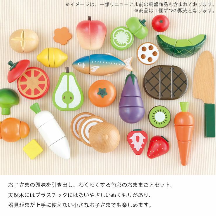 WOODY PUDDY（ウッディプッディ）はじめてのおままごと まな板_詳細04