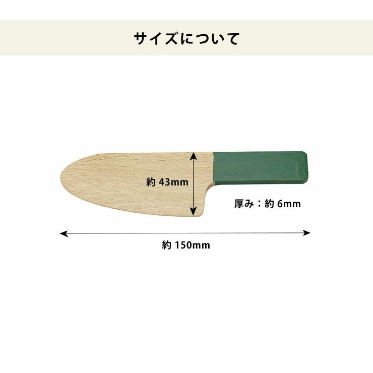 WOODY PUDDY（ウッディプッディ）はじめてのおままごと 包丁_詳細02