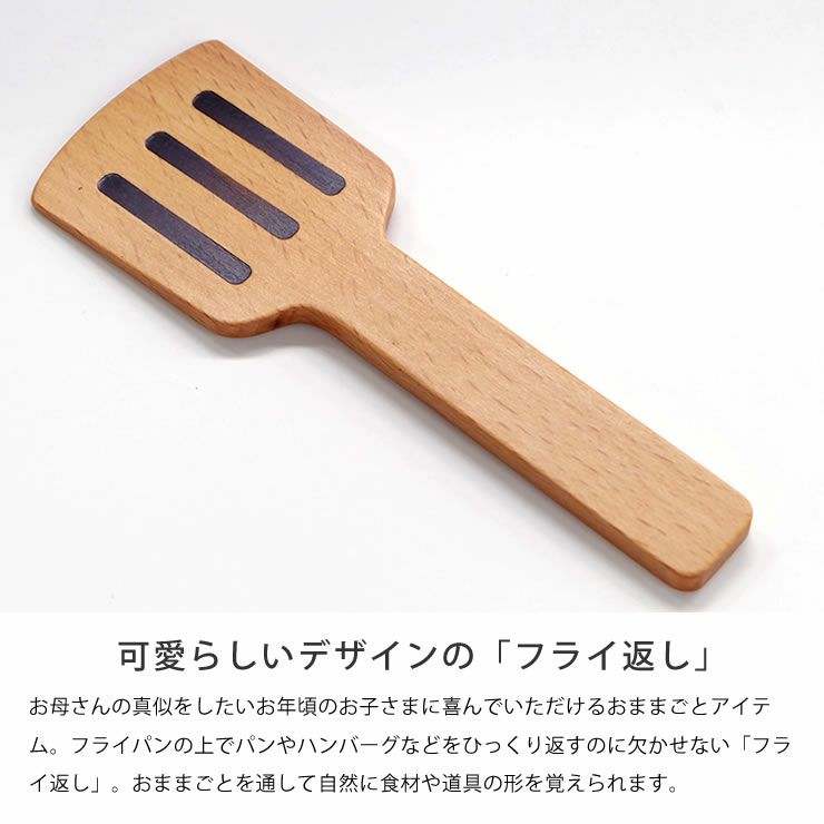 Woody Puddy ウッディプッディ ベビーグッズ おもちゃ おもちゃ通販 家具の里