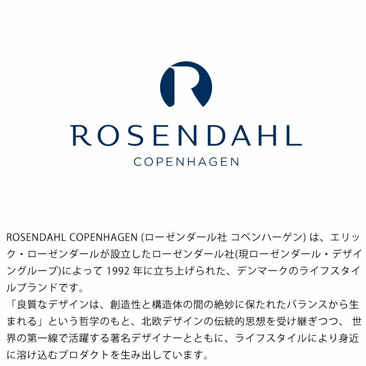 ROSENDAHL COPENHAGENのガラス容器