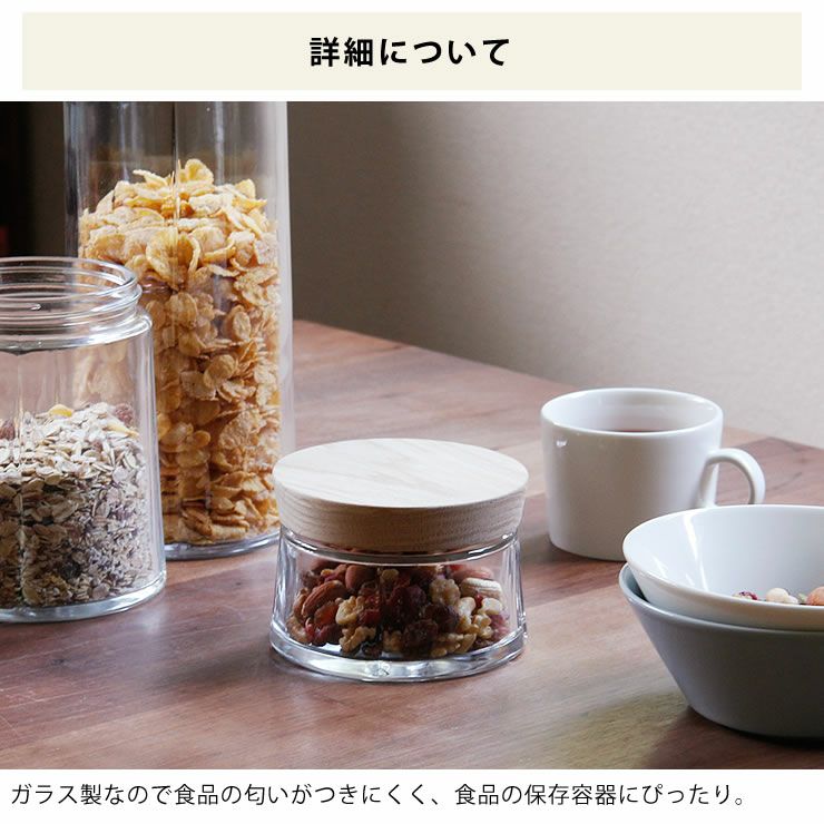 ガラス製なので食品の匂いがつきにくい保存容器