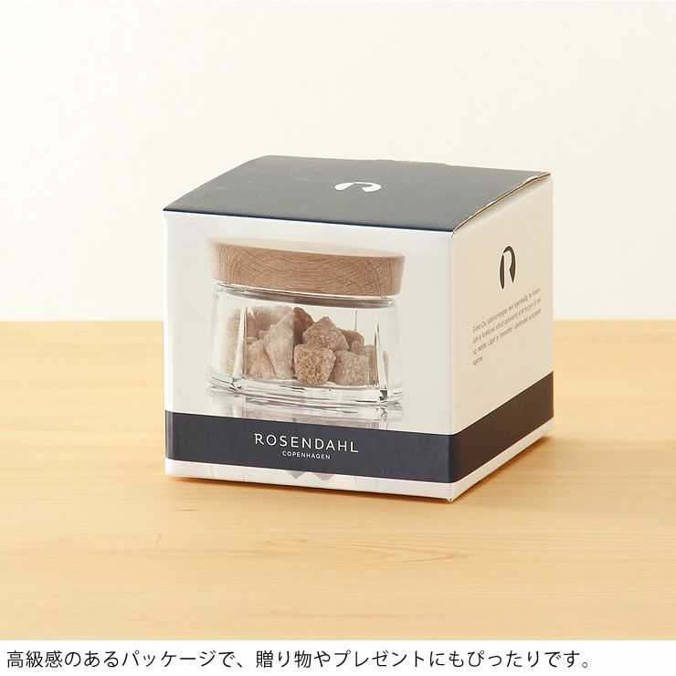 高級感のあるパッケージで、贈り物やプレゼントにもぴったりな保存容器