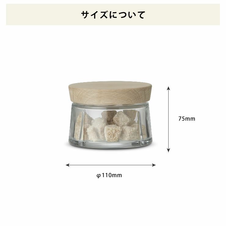 保存容器 のサイズについて