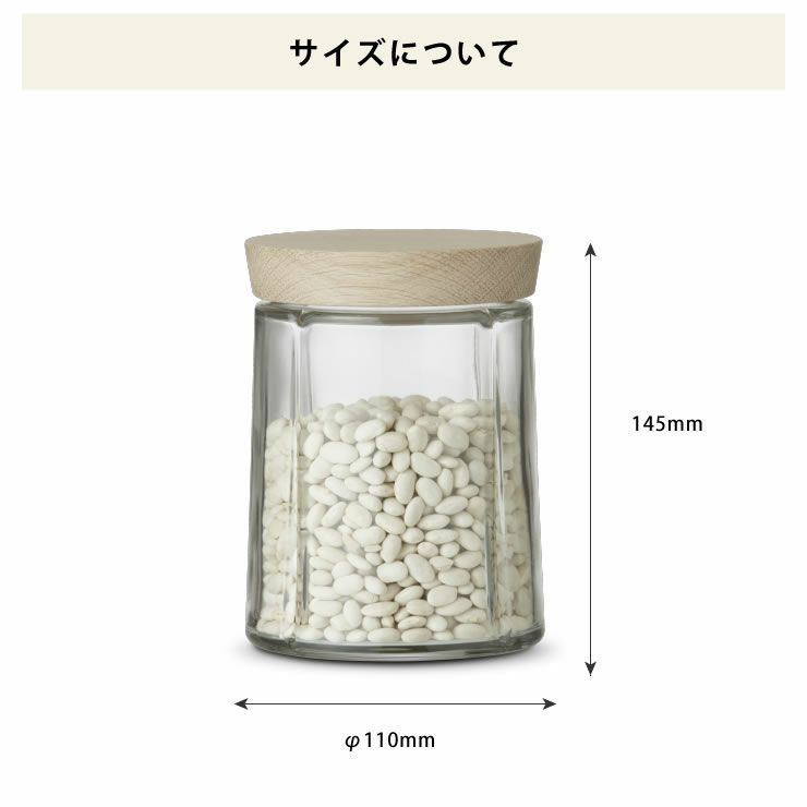 保存容器のサイズについて