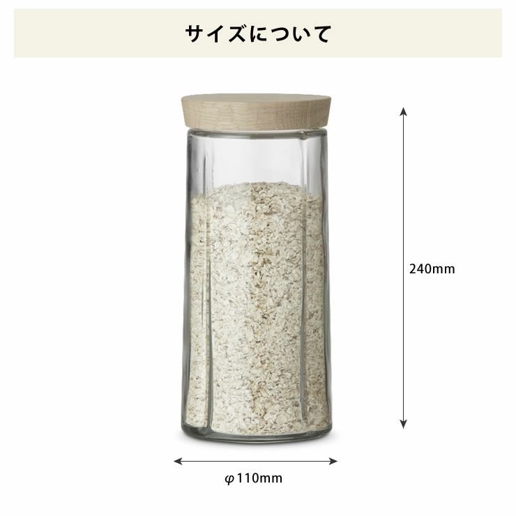 ガラス容器のサイズについて