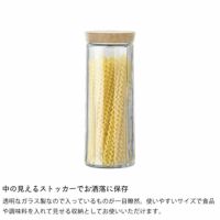 中の見えるストッカーでお洒落に保存できるパスタケース