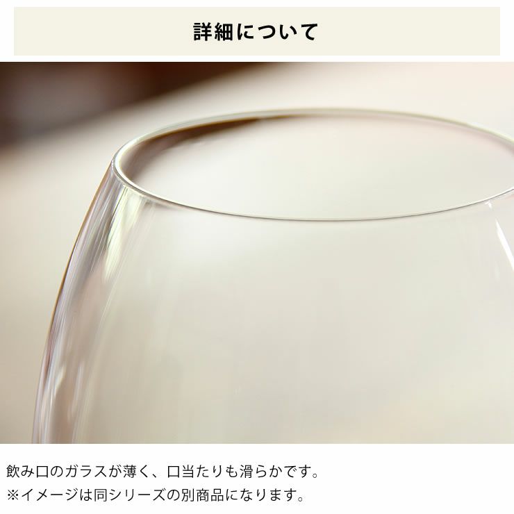飲み口のガラスが薄く、口当たりも滑らかなビアグラス2個セット