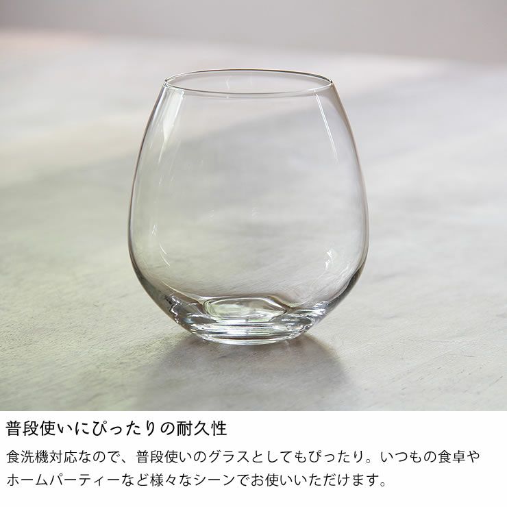 普段使いができる耐久性のウォーターグラス