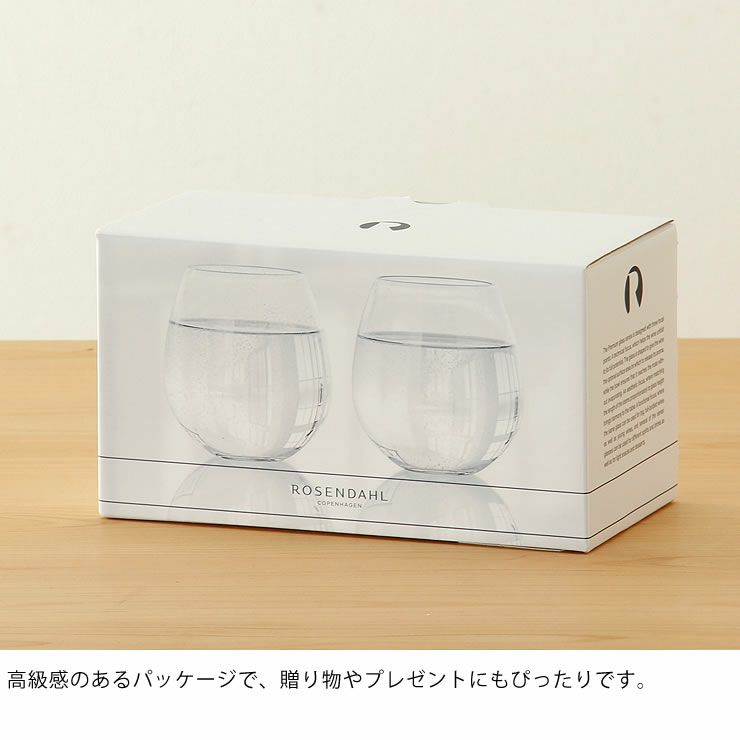 高級感のあるパッケージで、贈り物やプレゼントにもぴったりなウォーターグラス