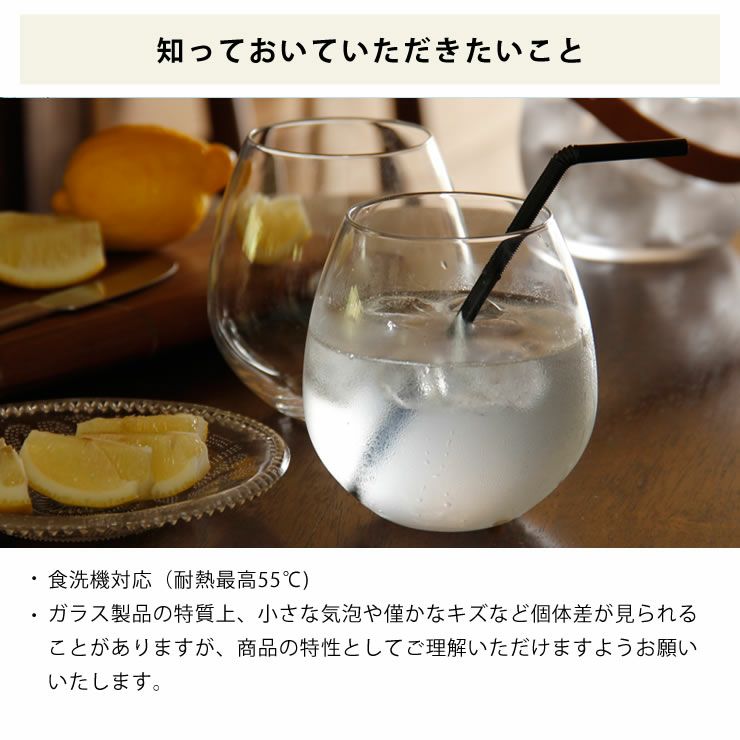 ウォーターグラスについて知っておいていただきたいこと