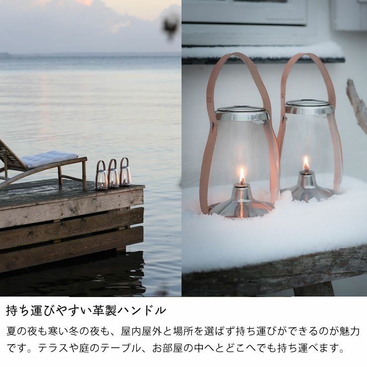 ホルムガード　オイルランタン ホルムガード デザインウィズライト オイルランタン(クリア) H33cm