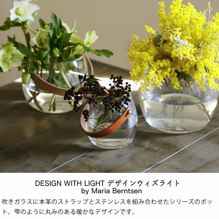 Holmegaard ホルムガード デザインウィズラ フラワーベース 花瓶通販 家具の里