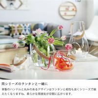 HOLMEGAARD（ホルムガード）デザインウィズラ フラワーベース｜花瓶