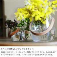 HOLMEGAARD（ホルムガード）デザインウィズラ フラワーベース