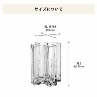 HOLMEGAARD（ホルムガード）クロスベース 高 フラワーベース