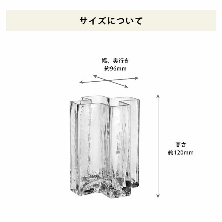 HOLMEGAARD（ホルムガード）クロスベース高さ12cm_詳細15