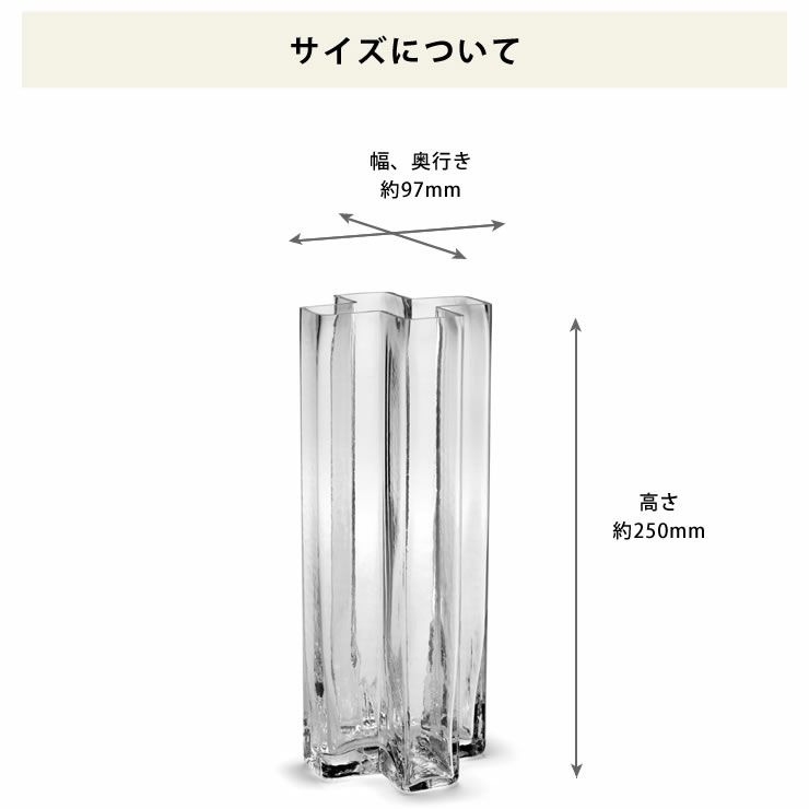 HOLMEGAARD（ホルムガード）クロスベース高さ25cm_詳細15