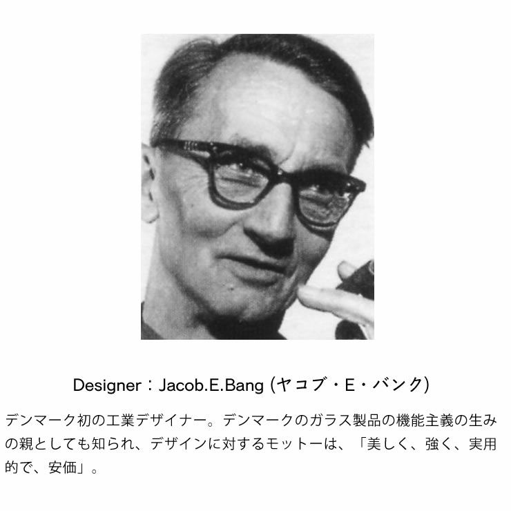 デザイナーヤコブ・E・バンクが生み出したフラワーベース
