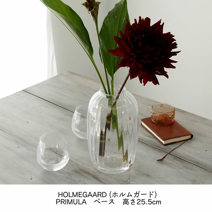 美しいフォルムのフラワーべース